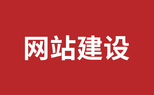 登封市网站建设,登封市外贸网站制作,登封市外贸网站建设,登封市网络公司,深圳网站建设设计怎么才能吸引客户？