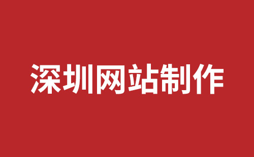 石岩企业网站建设价格